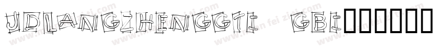 JDLANGZHENGGTI GBI字体转换